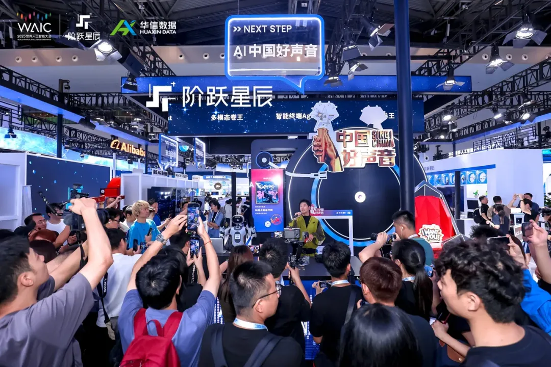 世界人工智能大会精彩回顾 | 人气爆棚、亮点纷呈，等你来探！